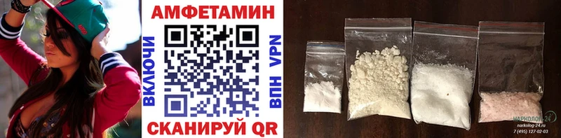 Метамфетамин кристалл Тбилисская