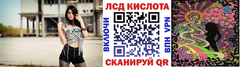 Наркотические марки 1,8мг  blacksprut ТОР  Тбилисская 